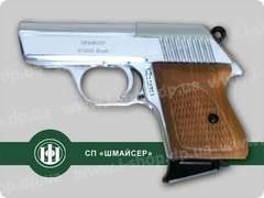 Газовый пистолет Шмайсер ПГШ-65 хром