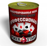 Консервированные Носки И Крапленая Колода Профессионала Poker Stars - Подарок Игроку