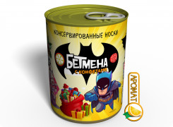 Консервированные Носки Бетмена - Необычный Подарок Для Супергероя