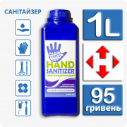 Hand Sanitizer Clean Hands Спиртосодержащий Санитайзер Для Рук Чистые Руки 1000 мл