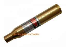 Лазерный патрон Accurate для холодной пристрелки калибр .30.06 (латунь)