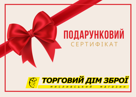 Подарочный сертификат 1000 грн