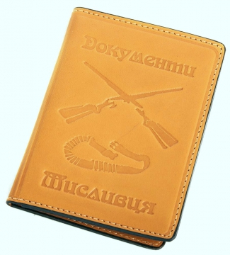 Обложка Документи Мисливця