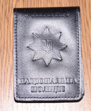 Обложка с файлами Национальной Полиции Украины НПУ