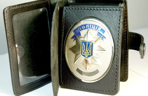 Обложка комбинированная Национальной Полиции Украины НПУ