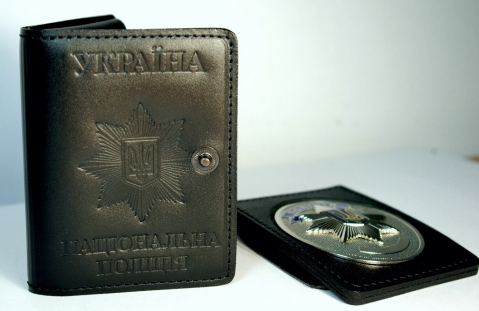 Обложка комбинированная Национальной Полиции Украины НПУ