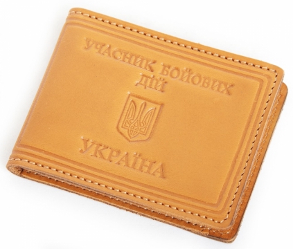 Обложка для удостоверения участника боевых действий