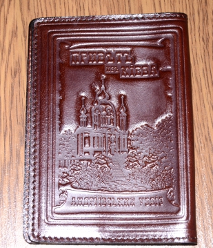 Обложка для паспорта "Андріївський узвіз"