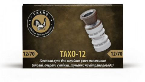 Гладкоствольный Охотничий Патрон Тахо-12 Пуля 31.5 г 12/70