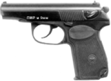 Траматический пистолет ПМРм переделка с боевого