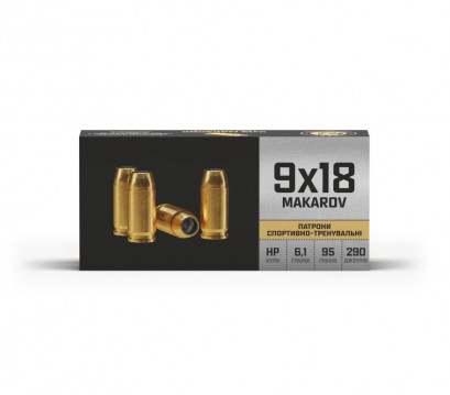 Нарезные Пистолетные Патроны Тахо Makarov 9x18 Match Hollow Point