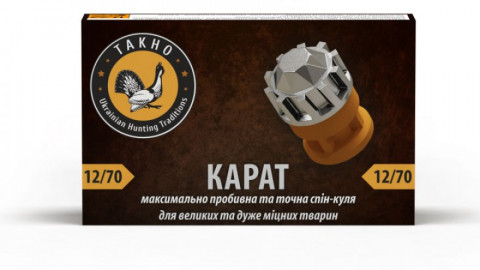 Пулевой Гладкоствольный Патрон Патрон Тахо Карат кал.12/70