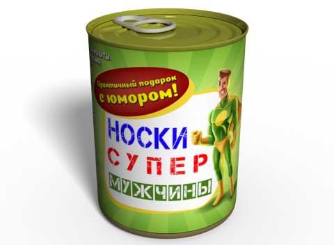 Носки Супер Мужчины - Мужской подарок - Подарок Мужчине