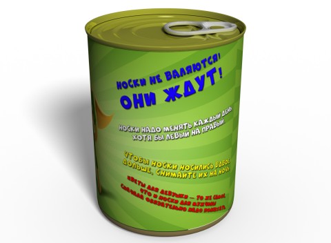 Носки Супер Мужчины - Мужской подарок - Подарок Мужчине