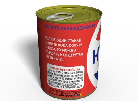 Консервированные Носки В Стиле Пепси - Подарок Со Вкусом - Подарок Близкому Человеку