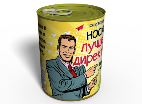 Носки Лучшего Директора - Подарок Начальнику - Подарок Шефу