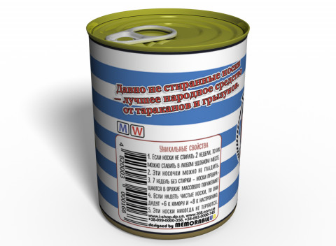 Canned Socks From Odessa - Консервированные Носки Из Одессы - Морской Сувенир