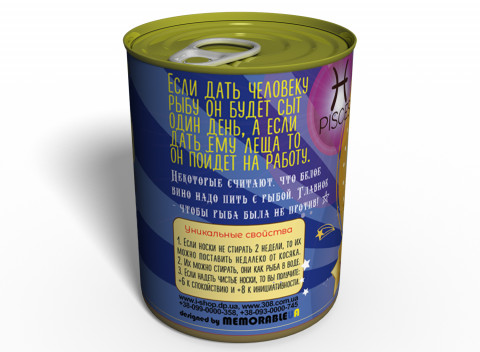 Консервированные Носочки Классной Рыбки - Оригинальный Подарок На День Рождения