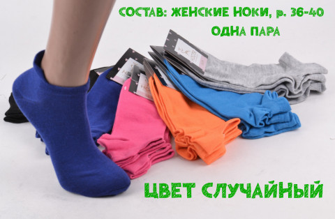 Консервированные Носочки Любимой Сестры - Оригинальный Подарок Сестре - Подарок На День Братьев И Сестер