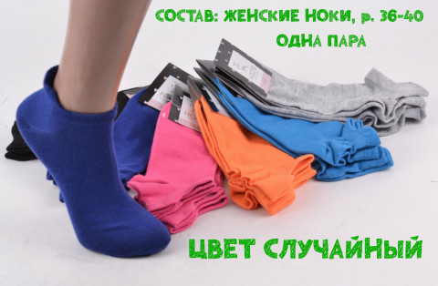 Консервовані Стерильні Шкарпетки Медика Жіночі - Оригінальний Подарунок На День Медика