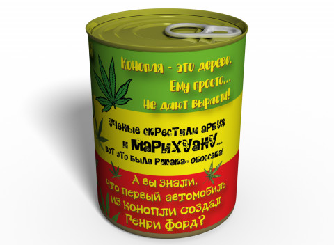 Набор Для Выращивания Cannabis - Выращивание Конопли - Семена Конопли