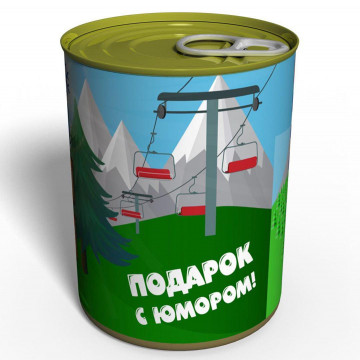 Консервированный Воздух Буковель - Воздух В Жестяной Банке - Воздух В Консервной Банке