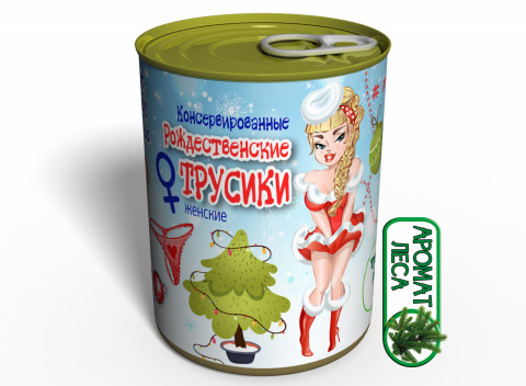 Консервированные Рождественские Трусики - Подарок С Приколом - Подарок Девушке На Рождество