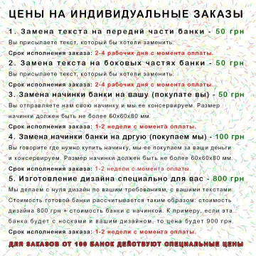 Консервований Подарунок Найкращому Куму - Шкарпетки Найкращого Кума