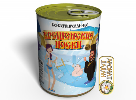 Консервированные Крещенские Носки - Приятный Подарок На Крещение