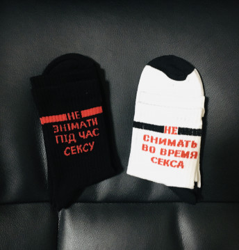 Консервированные Носочки Любимого - Прикольный Подарок Парню