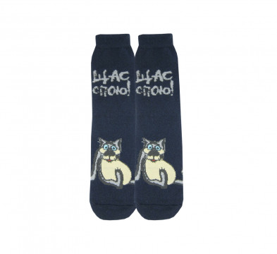 Теплые Синие Махровые Мужские Термоноски "Жил Был Пес"