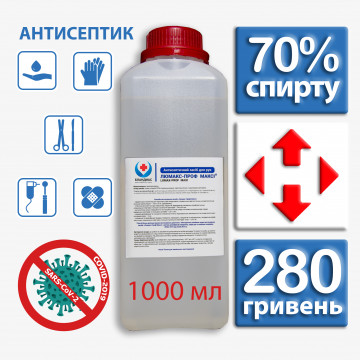 Антисептик Для Рук ЛЮМАКС-ПРОФ МАКСІ LUMAX-PROFI MAXI 1000 мл