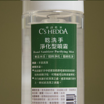Антисептик Для Рук С Дозатором C`s Hedda Китай 150 мл