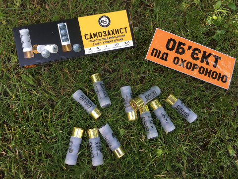 патрон несмертельної дії Тахо "Самозахист" кал. 12/70 эластичная куля