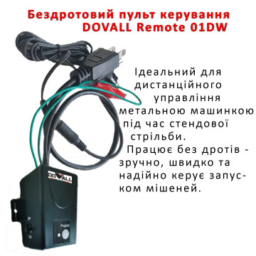 Дистанционное управление для машинки Do-All Outdoors Single Wireless Remotes 01DW