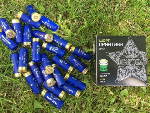 Пулевой Патрон Тахо Практика Шорт Short 12/67 Для Охотничьих Ружей Тахо Practice Short
