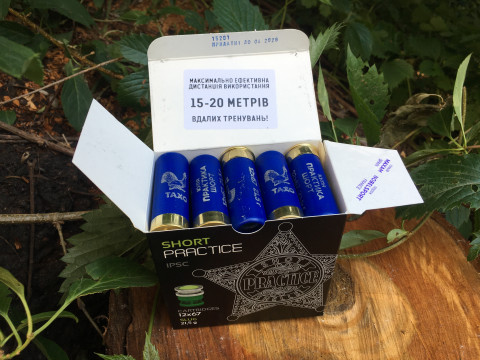 Пулевой Патрон Тахо Практика Шорт Short 12/67 Для Охотничьих Ружей Тахо Practice Short