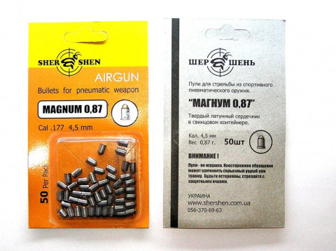 Пули Латунные Шершень Magnum 4.5 мм 0.87 г В Свинцовой Оболочке Утяжеленная .177