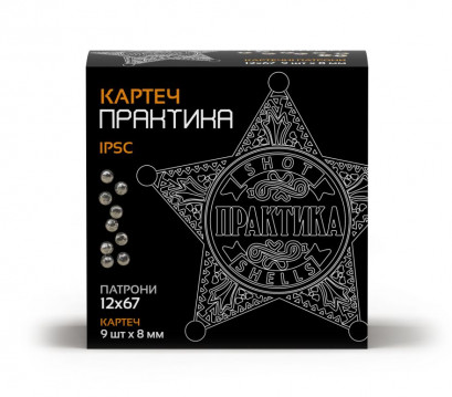 Патрон Гладкоствольный Тахо Практика Картечь 12/67 8 мм Для Ружей 12-го Калибра