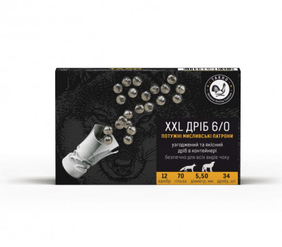 Патрон Гладкоствольный Тахо Дробь XL/XXL 12/70 и 16/70 5/0 6/0