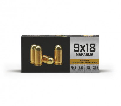 Нарезные Пистолетные Патроны Тахо Makarov FMJ 9x18