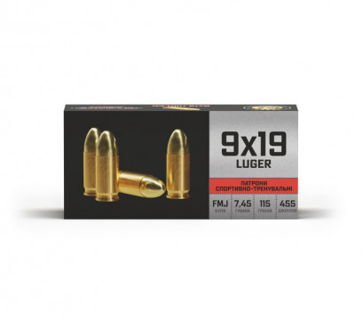 Пистолетный Патрон Тахо 9х19 Luger Full Metall Jacket 7.45 г