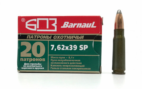 Патрон БПЗ 7.62х39 SP 8.1 г/125 gr Для Нарезного Оружия