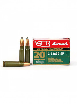 Патрон БПЗ 7.62х39 SP 8.1 г/125 gr Для Нарезного Оружия