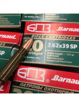 Патрон БПЗ 7.62х39 SP 8.1 г/125 gr Для Нарезного Оружия