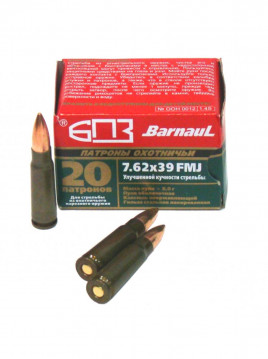 Патрон БПЗ 7.62х39 FMJ 8 г/123 gr Для Нарезного Оружия