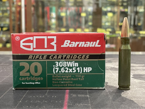 Нарезной Патрон БПЗ .308 Win HPBT 7,62x51 9.7 г/150 gr