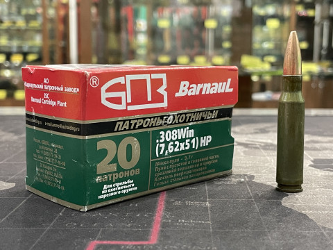 Нарезной Патрон БПЗ .308 Win HPBT 7,62x51 9.7 г/150 gr