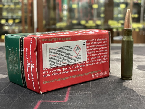 Нарезной Патрон БПЗ .308 Win HPBT 7,62x51 9.7 г/150 gr