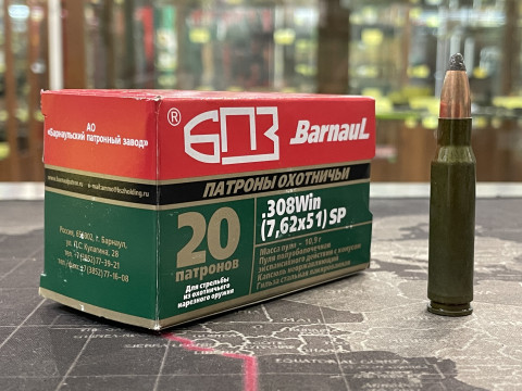 Нарезной Патрон БПЗ .308 Win SP BT 7,62x51 10.9 г/168 gr